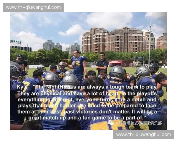 橄榄球座位图：看懂座位，赢在现场