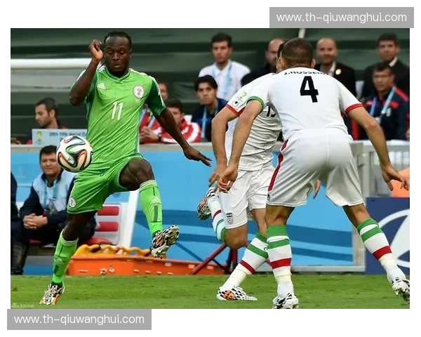 绿茵之巅的矛与盾：尼日利亚的狂野速度对阵伊朗的波斯铁律